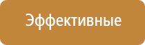 оборудование для обеззараживания воздуха в помещении