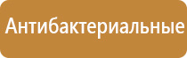 профессиональный освежитель воздуха для гостиниц